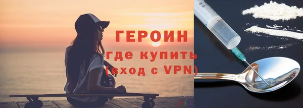 кокаин VHQ Горняк