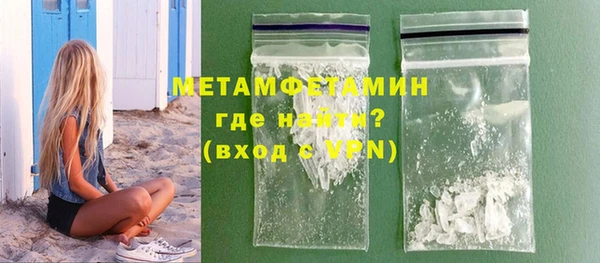 MDMA Вязьма